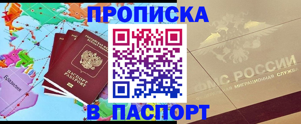 форма 3 в Грязях